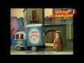 التمساح جينا اغنية يوم الميلاد