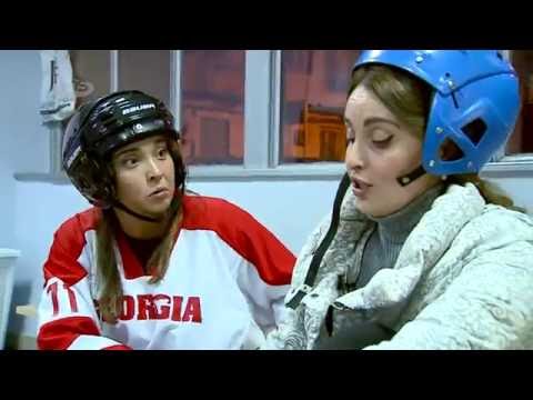 ,,გვიანი შუადღის\" წამყვანები ყინულის ჰოკეის მოედანზე