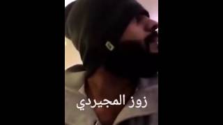 مقلب سلطان الحارثي (مرعي ) وراجح الحارثي في البوسنه