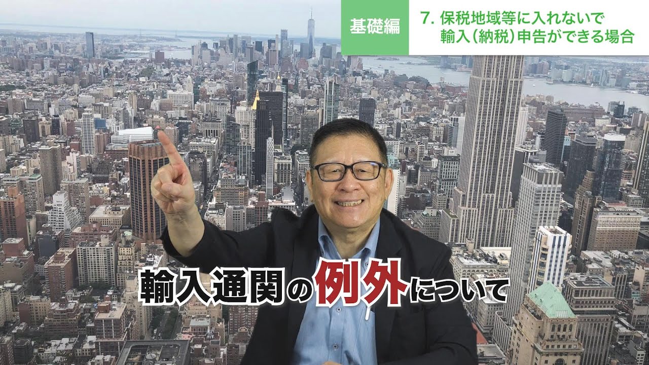 🎉【新発売】貿易実務検定B級 本試験問題集〈第11版〉｜株式会社マウン