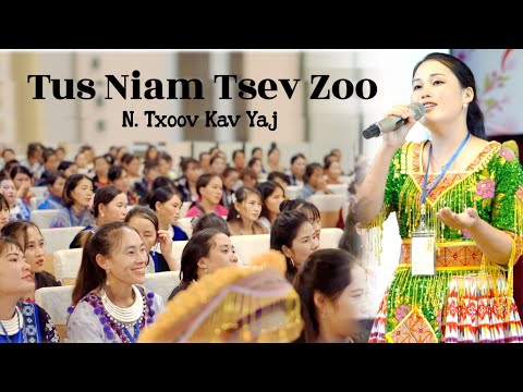 TUS NIAM TSEV