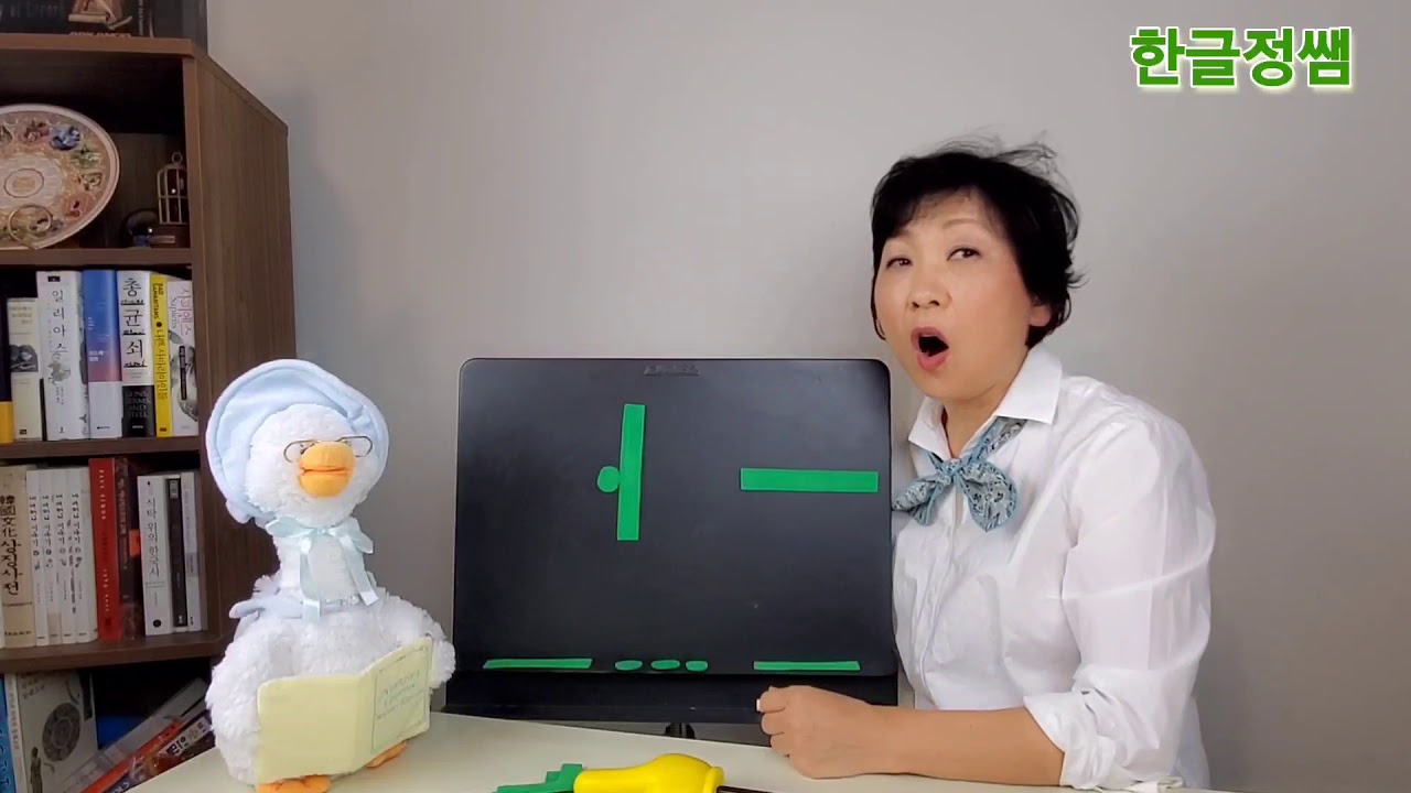 [Learn Korean Language] 2. Korean Alphabet ㅏ ㅓ ㅗ ㅜ ㅡ ㅣ (단모음 배우기-Simple ...