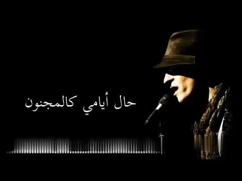 حزين مثل المطر دموعي تتساقط في الطريق اغنيه ايرانيه الجميع يحبها مرتضى باشيي خلي لايك للفيديو