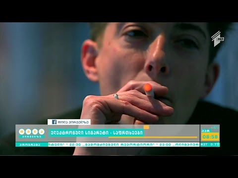 ელექტროსიგარეტის ბოლი ჯანმრთელობისთვის საშიშ ტოქსიკურ ნივთიერებებს შეიცავს