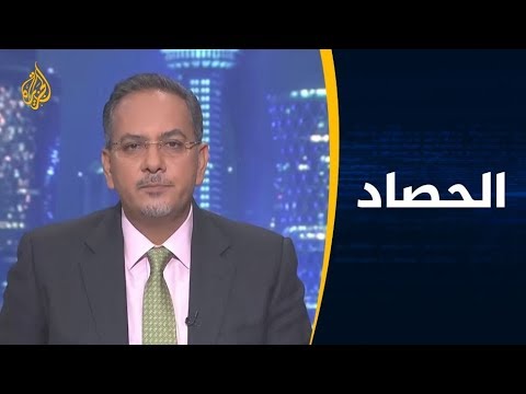 الحصاد - اغتيال خاشقجي نموذج للجرائم المرتكبة ضد الصحفيين🇸🇦 🇹🇷