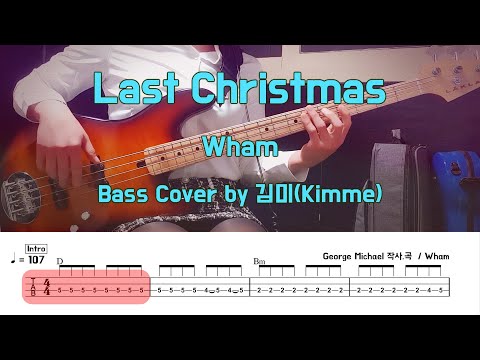 Last Christmas - Wham