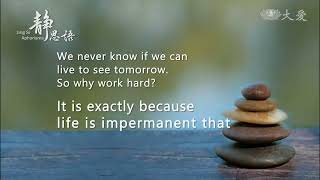 So why work hard?  |Q&A|  Jing Si Aphorism (ENG英/CHN中) screenshot 3