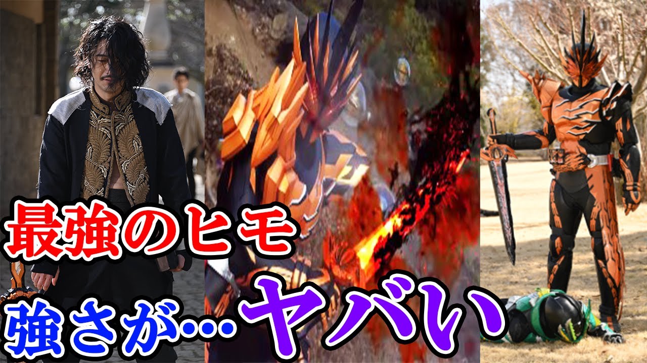 仮面ライダーファルシオン バハトの強さを考察 伝説のヒモ エターナルフェニックスの力で不死身になった男がヤバい 無銘剣虚無と剣士としての強さもチート 級でした 仮面ライダーセイバー Youtube 仮面ライダーファルシオン バハトの強さを考察 伝説のヒモ エターナルフェニックスの力で不死身になった男がヤバい 無銘剣虚無と剣士としての強さもチート 級でした 仮面ライダーセイバー Youtube