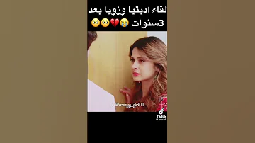 احلا لقطات زوبا واديتيا لاتنسو لايك والاشتراك بل قناه احبكم موت ذا دكدرون وصلونا مليون مشترك 