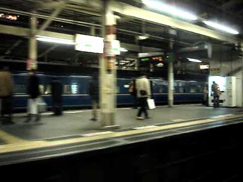 湘南新宿ラインの風景2006　寝台特急「出雲1号」と湘南新宿ライン2290Yとの並走②　湘南新宿ライン東海道線直通　国府津行き　2330Y車内より　2006  1．3