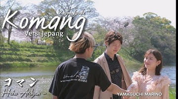 KOMANG JAPANESE VERSION / Yamaguchi marino /Hoho Ardiyan Raim laode