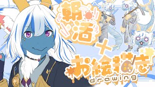 【朝活作業】料金表とかサムネとかつくる【altenoid】