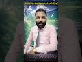 Usne tumhen kyun chhod diya | Motivational #shorts #motivational #youtubeshorts