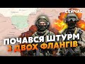 💥Прямо зараз! Росіяни рвуть ФЛАНГИ під Роботино. ЗСУ відійшли на ПОЗИЦІЇ. Десантура лізе на ВЕРБОВЕ