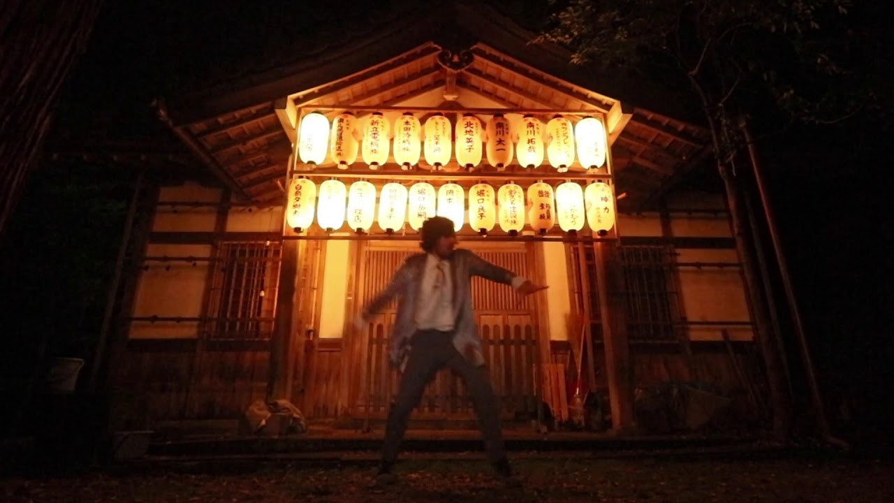 Almond Eyes by Kirinji and Chinza Dopeness DANCEWON YouTube