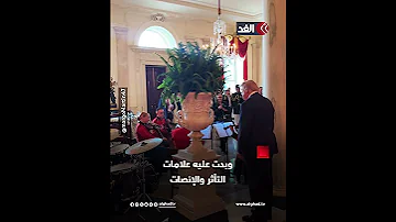 ترمب يتوقف لسماع موسيقى أغنية God Bless America الشهيرة 