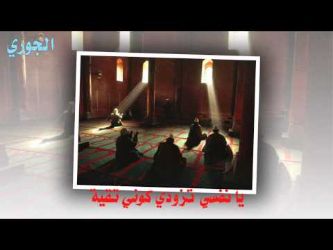 ويلفني الحنين مونتاج الجوري 