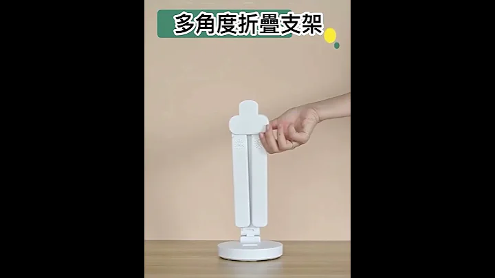 双头护眼台灯 - 天天要闻