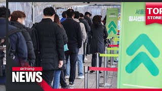 S. Korea reports highest daily COVID-19 death toll since fourth wave; 3,938 new cases