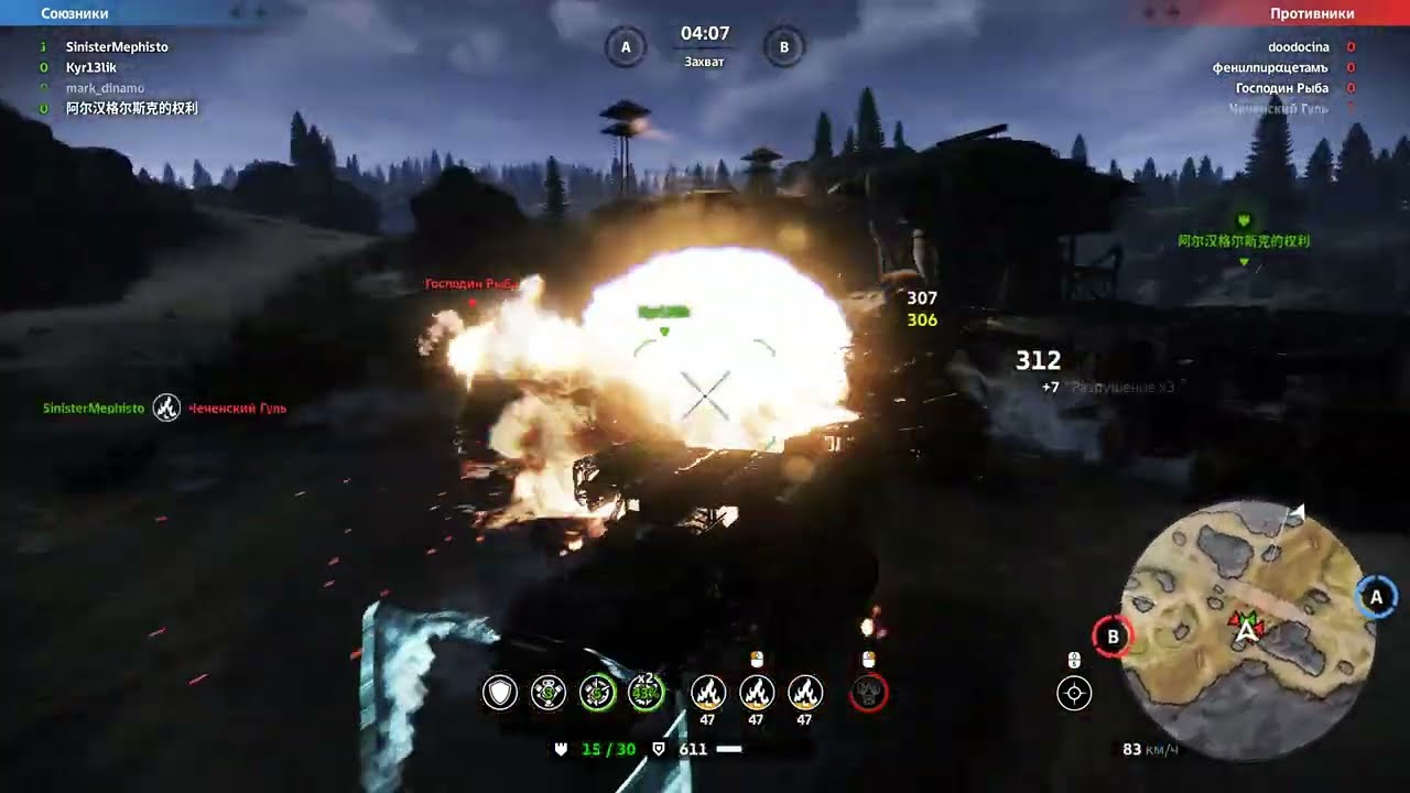 Crossout | CW | SLVN | нарезка