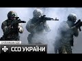 Ukrainian Special operations forces - ARISE