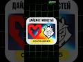 Дайджест 5 сентября! Турниры по CS на 200$ в тг канале @valutix_major #CS2 #news