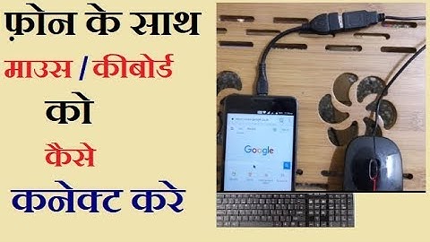 How to connect Mouse and keyboard to Android phone  // By OTG