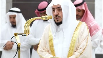 صلاة العشاء سورة مريم الشيخ د. الوليد الشمسان 18 شوال 1446هـ