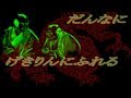 だんなにげきりんにふれる　ってナンなの？　話の小ネタ　言葉の由来