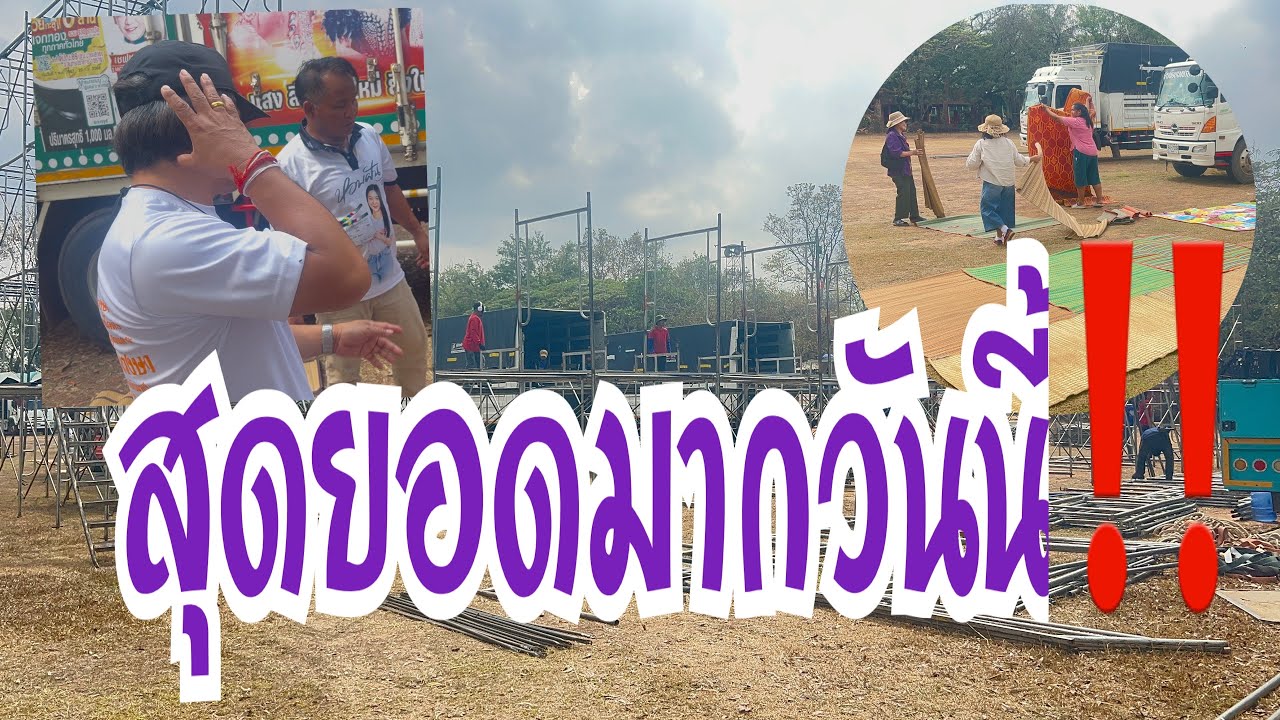 สุดยอดกับข้าวเลยวันนี้ #อุ๋งอิ๋งเพชรบ้านแพง #สาวน้อยเพชรบ้านแพง 