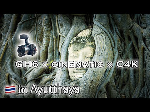 【GH6 × C4K】③アユタヤ遺跡を映画風シネマチックに美しく【Panasonic LUMIXでタイランド・ショートムービー】2.39:1 / 23.98p