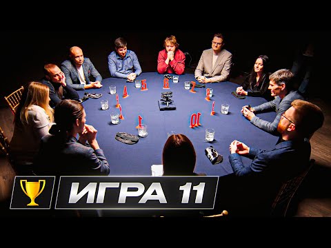 СЛУЧАЙ ОДИН НА МИЛЛИОН. Спортивная мафия. Кубок Антиквара за 5000$. 11 Игра