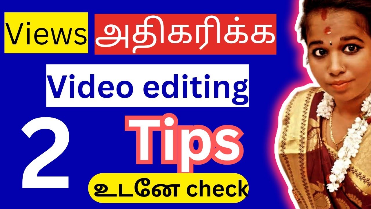 View அதிகரிக்க 2 video editing tips/ how to edit YouTube video in ...
