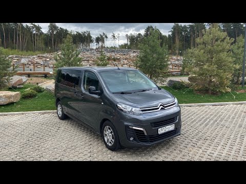 Ситроен спейс турер / Citroen SpaceTourer - для комфортного передвижения за небольшие деньги !