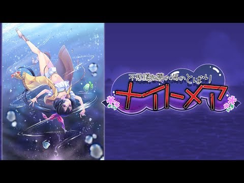 Anteprima video