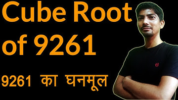 how to find the cube root of 9261 | 9261 is a perfect cube | cube and cube roots class 8| RVedu Tube