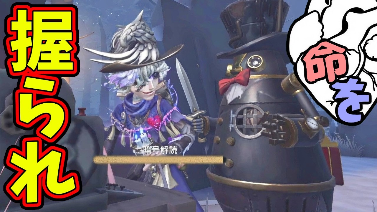 【第五人格】ボンボンにナイフを突き立てられているかのような状況で奇跡の生還ｗｗｗ【IdentityⅤ】【アイデンティティ5】