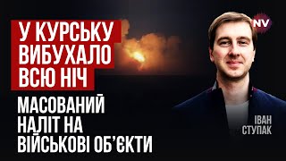 Украинские ракеты, способные уничтожать объекты РФ – об этом лучше промолчать | Иван Ступак