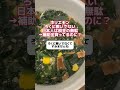 ホリエモン「ろくに稼いでない日本人は税金の無駄」→補助金貰ってるのに？