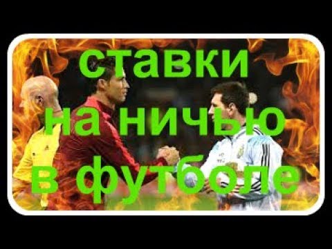 Самые лучшие стратегии ставок на теннис.из YouTube · Длительность: 14 с Самые лучшие стратегии ставок на теннис.из YouTube · Длительность: 14 с