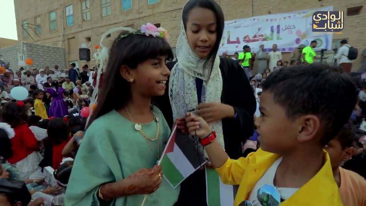 برنامج فرحة العيد الموسم الثاني - الحلقة 1