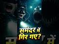 Kyu Nasa Ne Samundar Explore karna band kar diya 😱 #ocean #shorts #trendingshorts #viral #facttechz