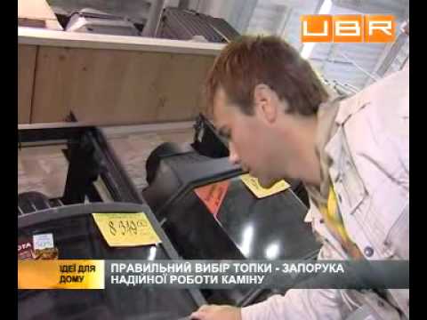 Выбираем топку -- сердце камина
