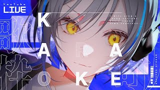 【#Vtuber】機材復活🎸✨進化した弾き語りを聴きたまえ！【#歌枠 #弾き語り】#karaoke #縦型 #shorts