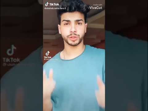تيك توك نيره وشهاب الدين