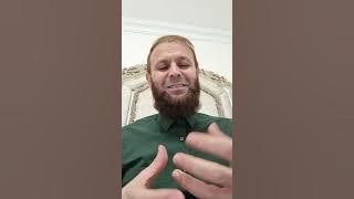 Dr. Mala Ali Kurdistani Ruqyah Shariyah.