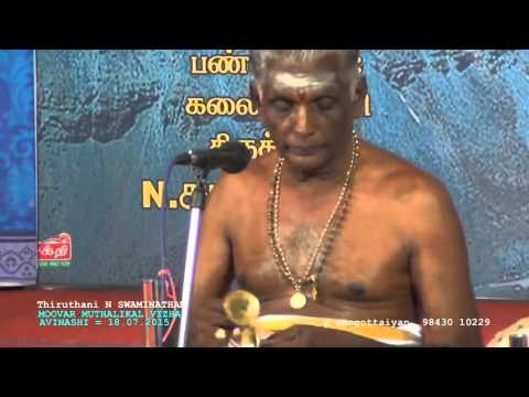 thiruthani swaminathan songs thiruthani swaminathan songs