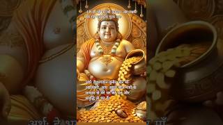 Download Lagu कुबेर लक्ष्मी मंत्र। Kuber ashtlakshmi mantra for wealth and prosperity and happiness.#mantra #kuber MP3