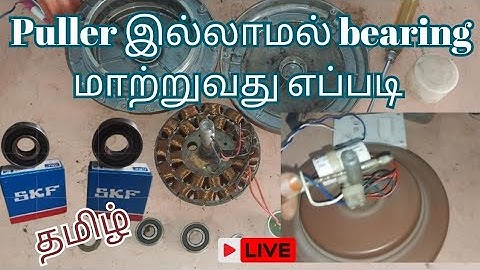 #how to remove fan bearing in tamil💯💯#how to replace fan bearing#how to remove bearing💯#ceilingfan