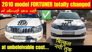 Fortuner 2010 converted to 2014 model at very cheap cost - Fortuner Modified- Modified fortuner 2021